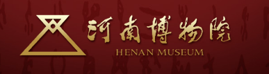 HENAN MUSEUM