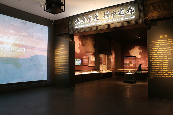 河南博物院陈列展览——“泱泱华夏  择中建都”