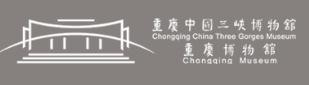 Chongqing China Three Gorges Museum（Chongqing Museum）