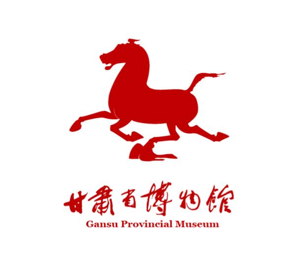 Gansu Provincial Museum