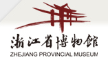 Zhejiang Provincial Museum