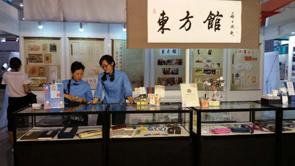  北京鲁迅博物馆文创产品“博博会”引起公众关注