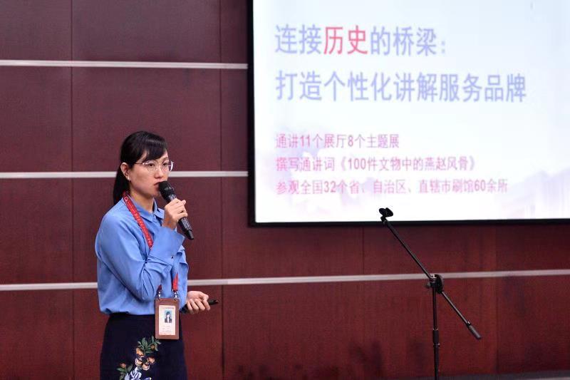 The social and educational work of Hebei Museum has won many awards in the "Expo"