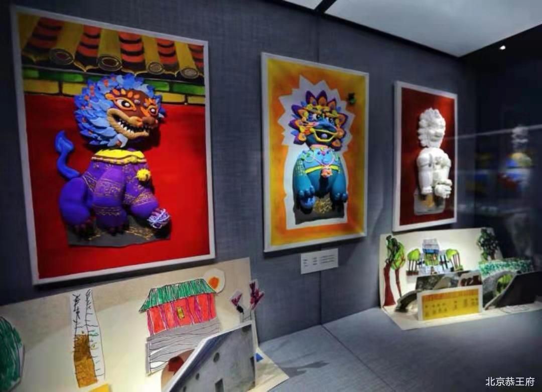 Children's Art Exhibition -- Harvard Museum of art 2020, Prince Gong Mansion