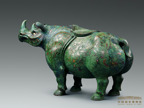 中国国家博物馆——“青铜奇葩——错金银云纹铜犀尊”