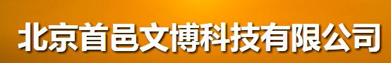 Beijing Shouyi Wenbo Technology Co., Ltd.
