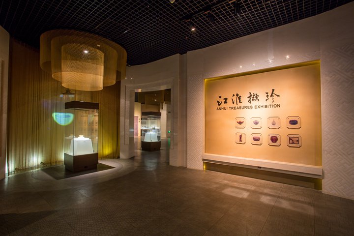 Anhui Treasures Exhibition