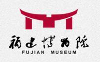  Fujian Museum