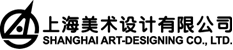  上海美术设计有限公司 