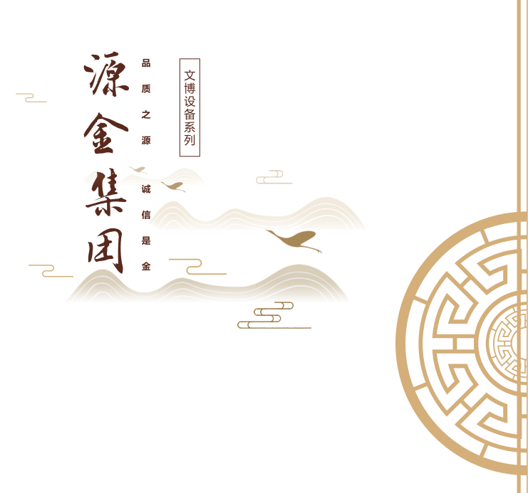 业务范围
