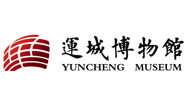 运城博物馆
